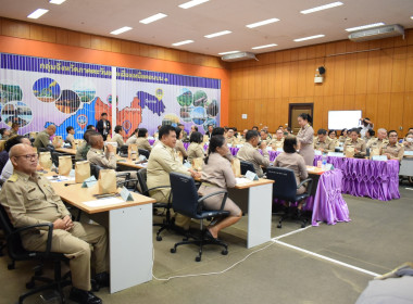 สหกรณ์จังหวัดบึงกาฬ ร่วมประชุมคณะกรมการจังหวัด ... พารามิเตอร์รูปภาพ 5